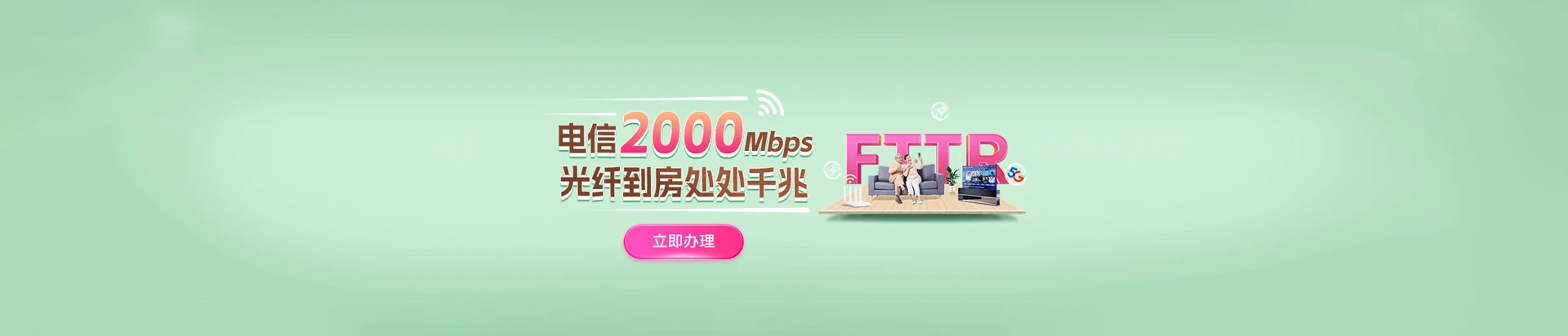 彝良县电信宽带