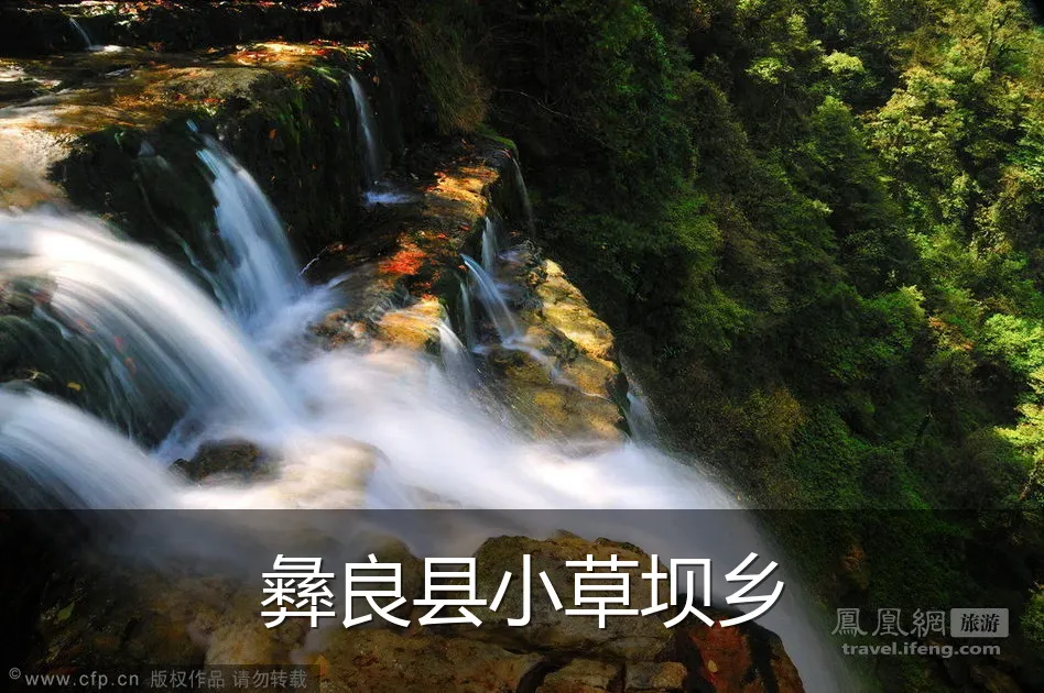 彝良县小草坝乡