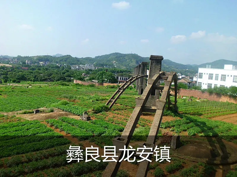 彝良县龙安镇